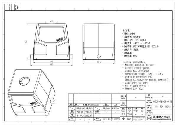 2D_1111324101001_W32B-TE-2B-M32_V1.0