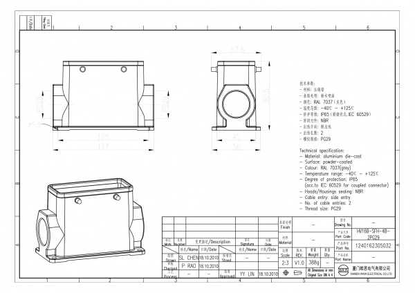 2D_1240162305032_HV16B-SFH-4B-2PG29_V1.0-1