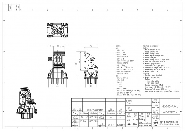 2D_1220060210101_HE-006-F.AV.L_V1.0-1