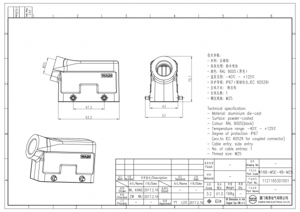 2D_1121165301001_W16B-MSE-4B-M25_V1.0-1
