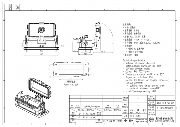 2D_1111163218002_W16B-BK-1L_SC-MCV_V1.0-1