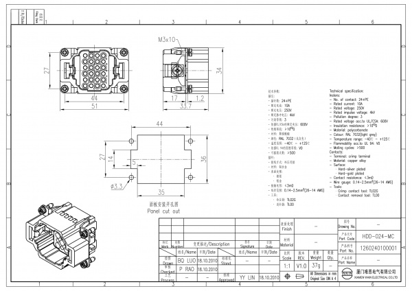 2D_1260240100001_HDD-024-MC_V1.0-1