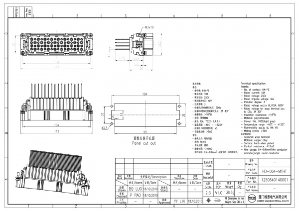 2D_1250640140001_HD-064-MTHT_V1.0-1