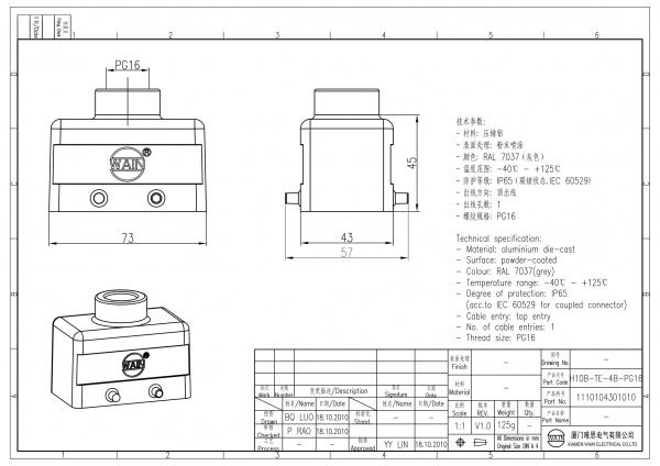 2D_1110104301010_H10B-TE-4B-PG16_V1.0-1
