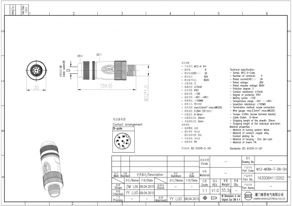 2D_1630084112002_M12-M08A-T-D8-SH_V1.0-1