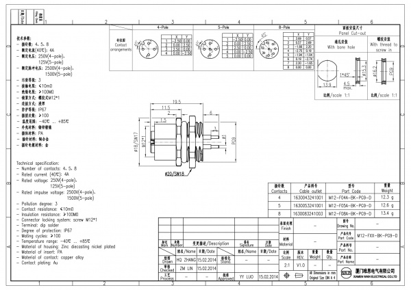 2D_1630083241003_M12-F08A-BK-PG9-D_V1.0-1
