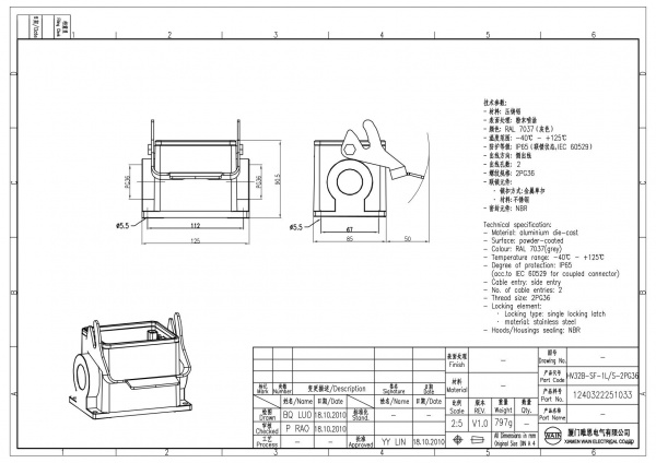 2D_1240322251033_HV32B-SF-1L_S-2PG36_V1.0