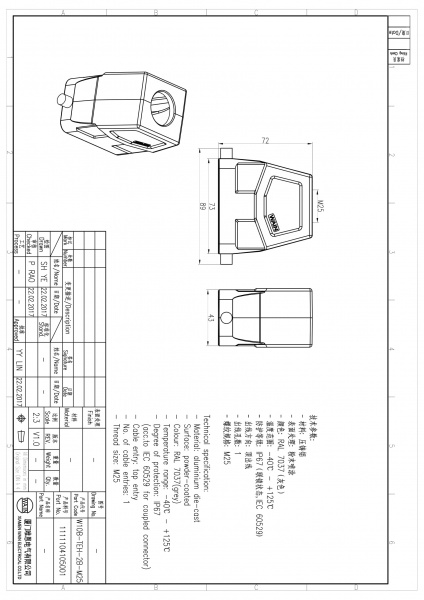 2D_1111104105001_W10B-TEH-2B-M25_V1.0-1