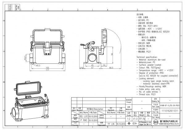 2D_1110162611011_H16B-SF-1L_SC-CV-PG21_V1.0-1