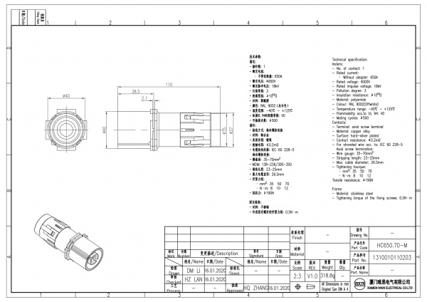 2D_1310010110203_HC650.70-M (35-70mm²)_V1.0-1