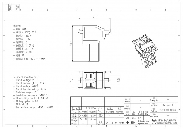 2D_2320020210002_HV-S02-F_V1.0-1
