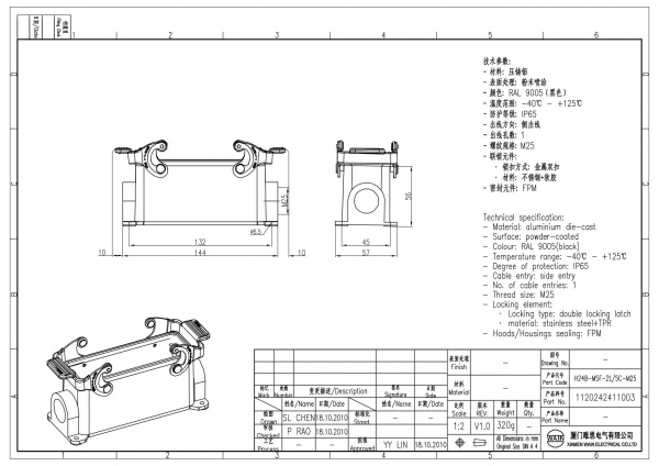 2D_1120242411003_H24B-MSF-2L_SC-M25_V1.0