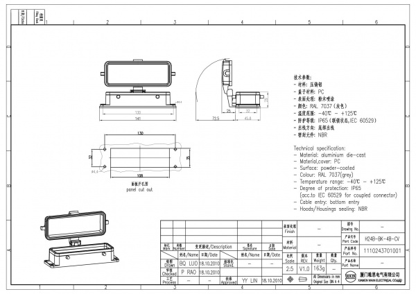 2D_1110243701001_H24B-BK-4B-CV_V1.0