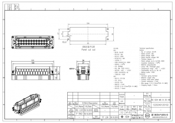 2D_1220240120102_HE-024-MS B 25-48_V1.0-1
