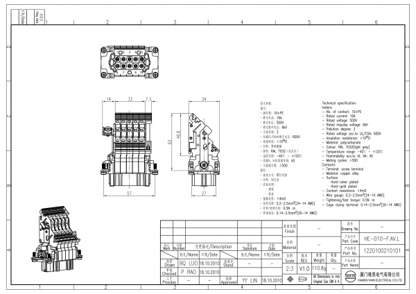 2D_1220100210101_HE-010-F.AV.L_V1.0-1