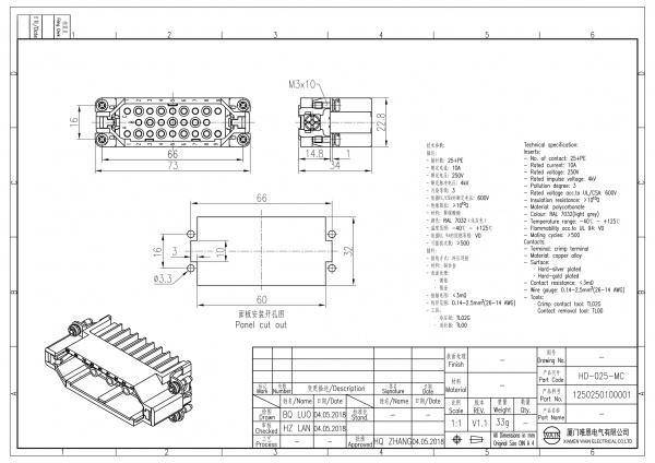 2D_1250250100001_HD-025-MC_V1.1-1