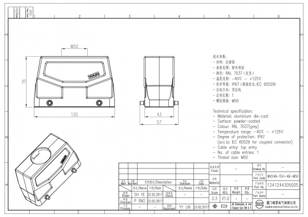2D_1241244305005_WV24B-TEH-4B-M50_V1.0