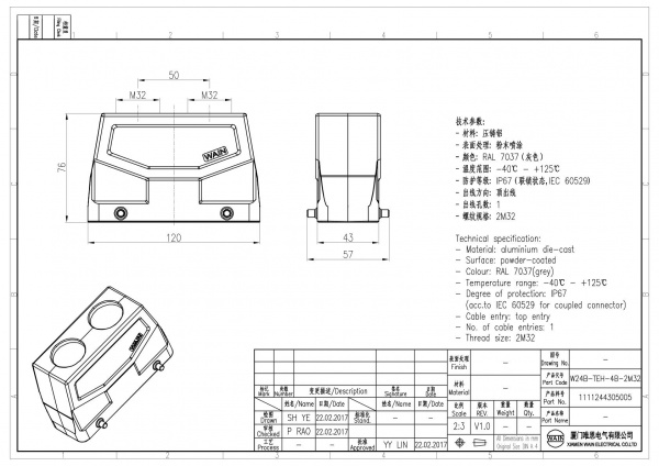 2D_1111244305005_W24B-TEH-4B-2M32_V1.0