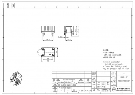 2D_1980020080001_CC6B-CV_V1.0-1