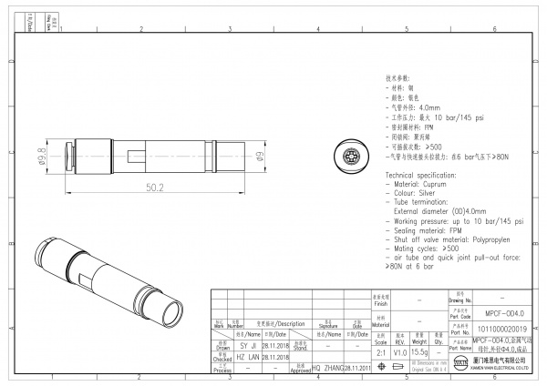2D_1011000020019_MPCF-OD4.0_V1.0-1