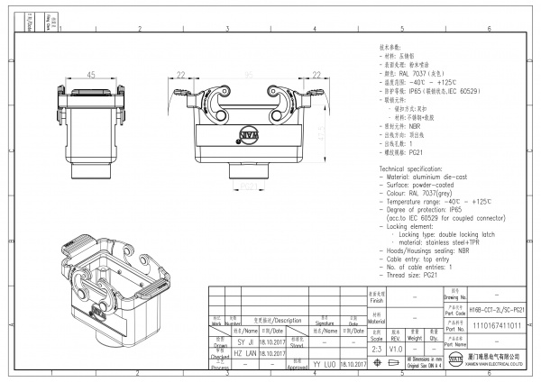 2D_1110167411011_H16B-CCT-2L_SC-PG21_V1.0-1