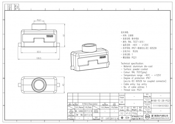 2D_1111164101003_W16B-TE-2B-PG21_V1.0-1