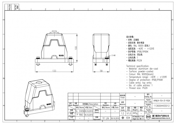 2D_1136064405012_HP6B_H-TEH-2T-PG29_V1.0