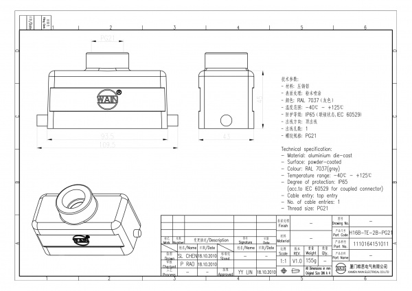 2D_1110164151011_H16B-TE-2B-PG21_V1.0-1