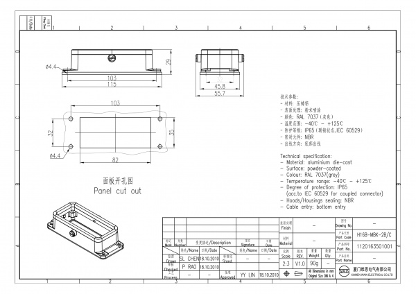2D_1120163501001_H16B-MBK-2B_C_V1.0-1