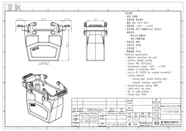 2D_1111167415006_W16B-CCTH-2L_SC-PG29_V1.0-1