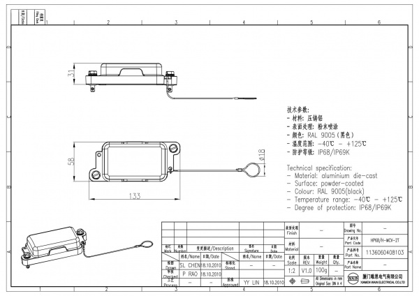 2D_1136060408103_HP6B_H-MCV-2T_V1.0