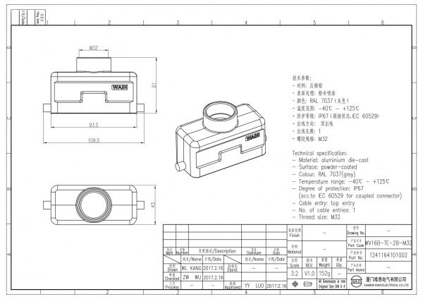 2D_1241164101002_WV16B-TE-2B-M32_V1.0