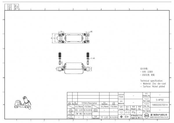 2D_1980020070014_S-APT02_V1.0-1