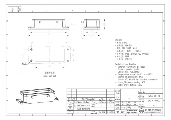 2D_1240163301001_HV16B-BK-4B_V1.0-1