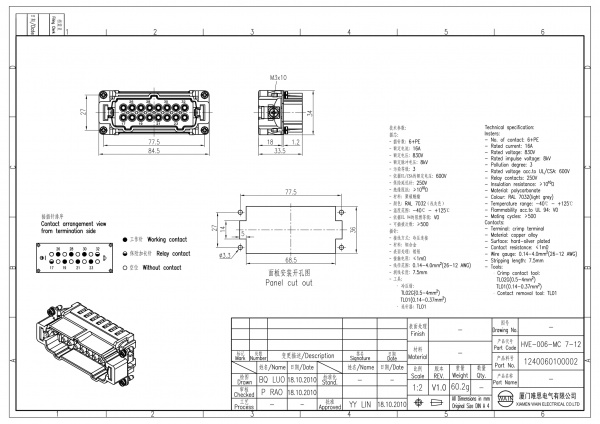 2D_1240060100002_HVE-006-MC 7-12_V1.0-1