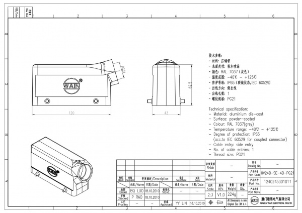 2D_1240245301011_HV24B-SE-4B-PG21_V1.0