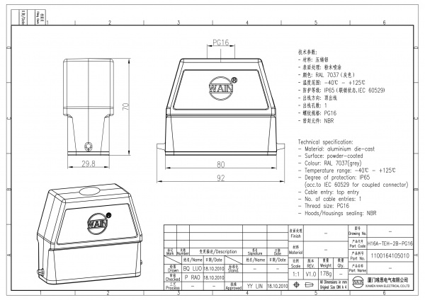 2D_1100164105010_H16A-TEH-2B-PG16_V1.0-1