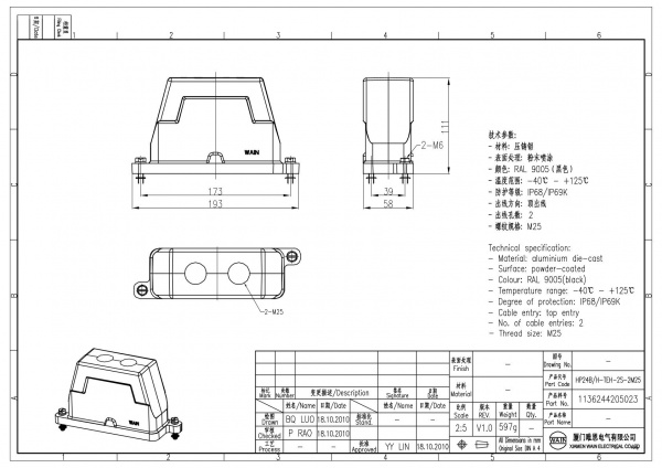 2D_1136244205023_HP24B_H-TEH-2S-2M25_V1.0
