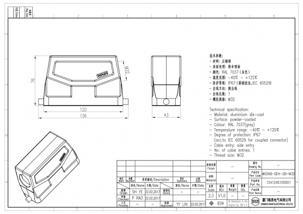 2D_1241245105001_WV24B-SEH-2B-M32_V1.0