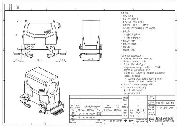 2D_1111165415002_W16B-SEH-2L_SC-M40_V1.0-1