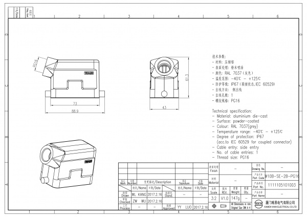 2D_1111105101003_W10B-SE-2B-PG16_V1.0-1