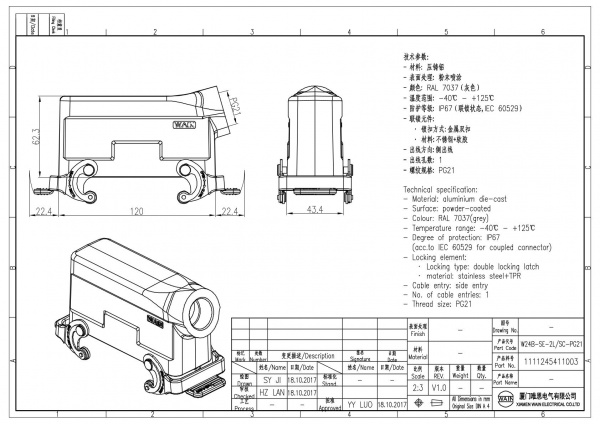 2D_1111245411003_W24B-SE-2L_SC-PG21_V1.0