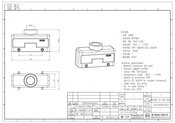 2D_1241244301003_WV24B-TE-4B-PG21_V1.0