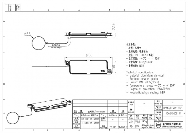 2D_1136240208111_HP24B_H-MCV-2H_1_V1.0