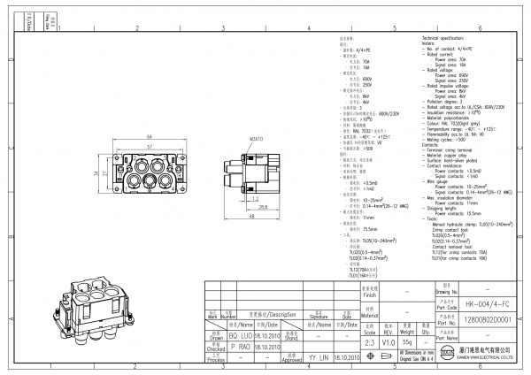 2D_1280080200001_HK-004_4-FC_V1.0-1
