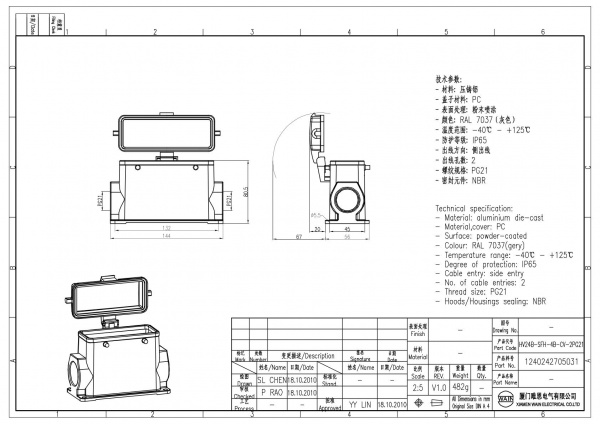2D_1240242705031_HV24B-SFH-4B-CV-2PG21_V1.0
