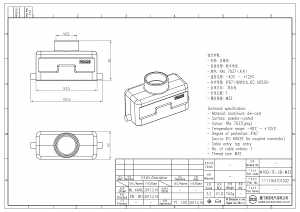 2D_1111164101002_W16B-TE-2B-M32_V1.0-1