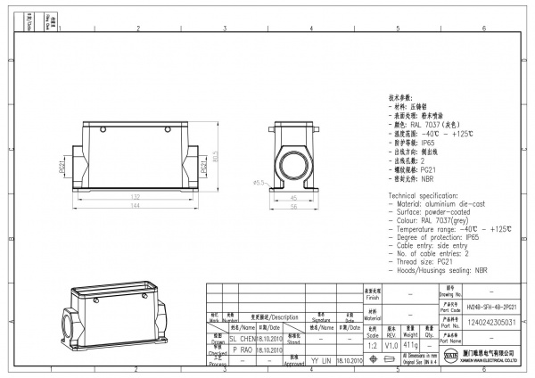 2D_1240242305031_HV24B-SFH-4B-2PG21_V1.0
