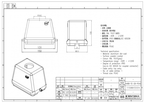 2D_1110484151014_H48B-TE-2B-PG42_V1.0