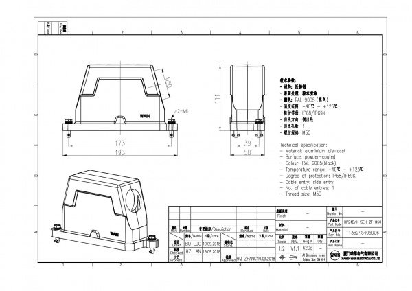 2D_1136245405006_HP24B_H-SEH-2T-M50_V1.1